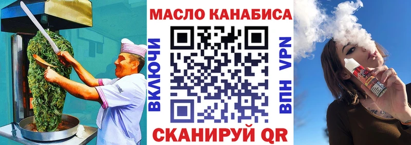 Купить где  Окуловка  Cannafood марихуана 