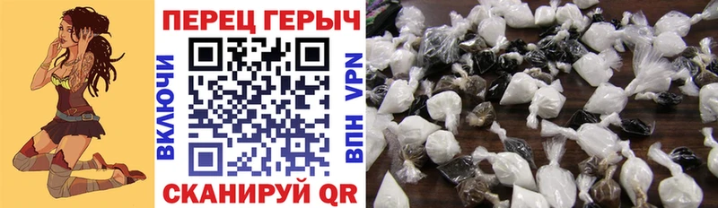 ГЕРОИН VHQ  Купить закладки  Окуловка 