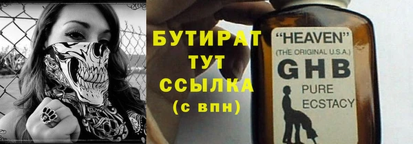 spice Туринск