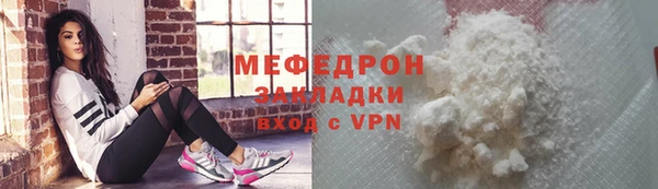 spice Туринск