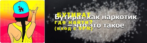 крисы Тында