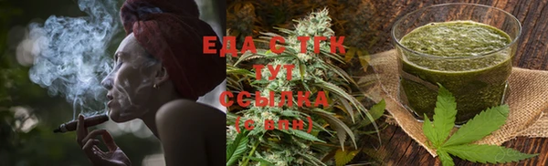 spice Туринск