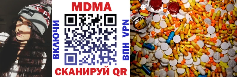 МДМА молли  Купить  Окуловка 