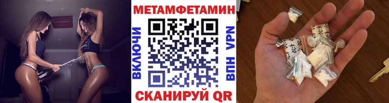 Купить закладки  Окуловка  МЕТАМФЕТАМИН мет 